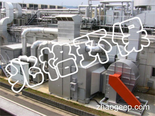 廢氣處理設(shè)備