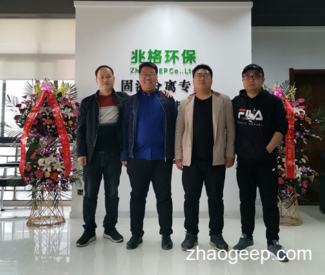 熱烈祝賀兆格環(huán)保入駐洛陽國家大學(xué)科技園孵化器